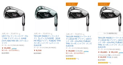 f:id:golf-driver:20190130125104j:plain